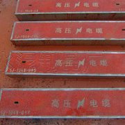 安徽厂家定制电缆沟盖板批发混泥土盖板